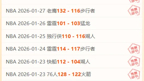 “2025年11月粤港澳三地将共同举办全运会”