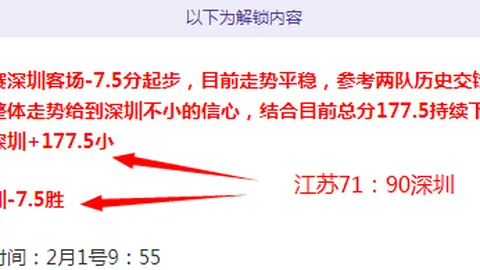 体能极限挑战，双线战场现危机？惊人数据揭示赛事冷门预兆！