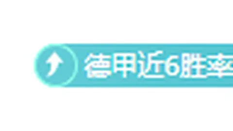 浙江击败北京，三队获益四队争前四