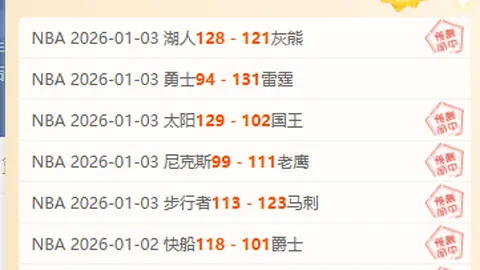 中国冰壶混双组合无缘亚冬会决赛