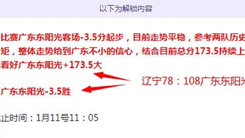 激战正酣！昨夜西甲焦点战：阿拉维斯主场6胜赫塔费，21点激情对决一触即发！