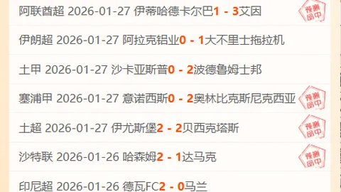 郑钦文遭萨巴伦卡连续挫败，攀登巅峰道阻且长，萨巴感叹今日夺冠艰辛