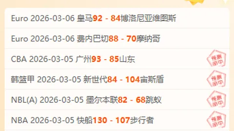 上海上港足球俱乐部简介