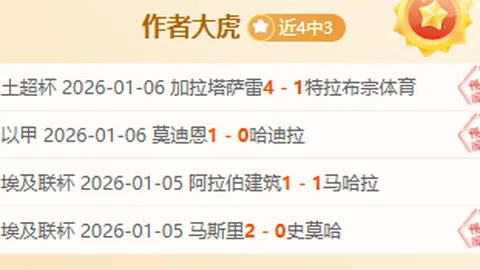 孔塞桑指出：本场比赛失利背景特殊，平局实属合理，点球大战体现更衣室团结