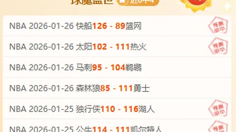 热刺赛季英超进球数紧随利物浦，净胜球+15排名英超第四。