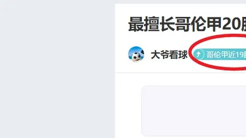 梅西荣获六座金球奖，巴薩官方晒同框美照