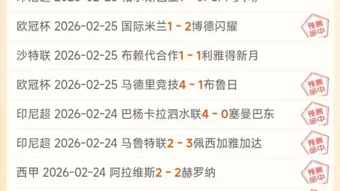 范戴克巅峰较量：挑战顶级边锋，布拉德利尽显卓越风采