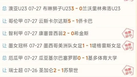 孙铭徽轰20分胡金秋，凯发K8体育赛事，24分广厦全队爆发大胜四川，关键战况