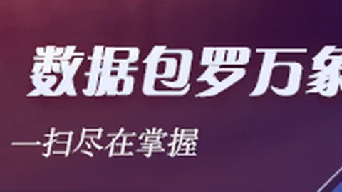 国足世界杯之路：内治外交双管齐下，晋级奥秘