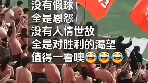 2027亚冠争霸，国安主场门票速览指南