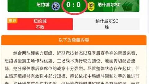 哈利伯顿亲述：关键罚球非故意的，本想绝杀骑士